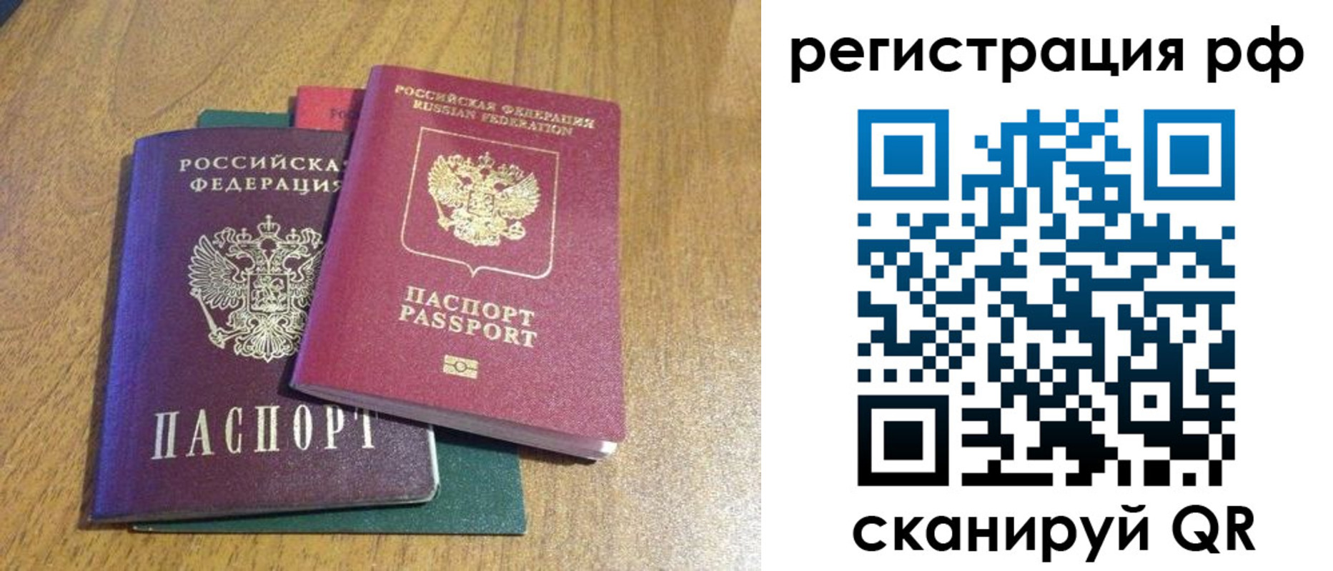 форма 3 в Белокурихе